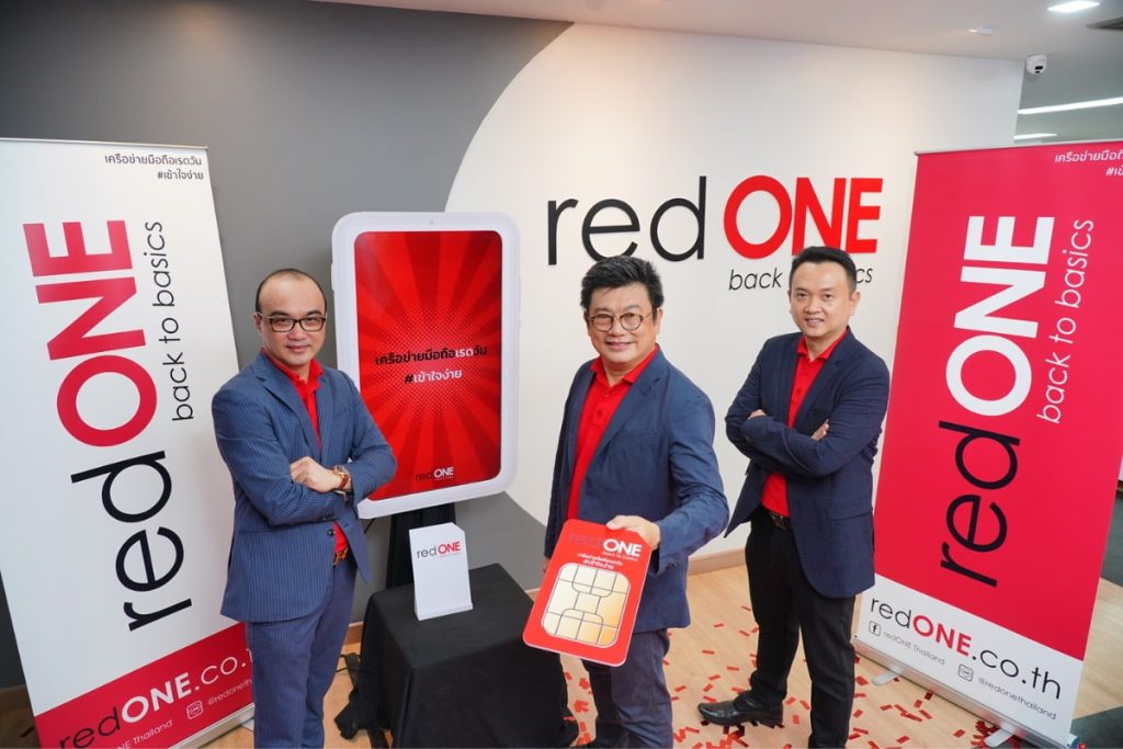 Red One, un opérateur de réseau virtuel mobile (MVNO) en Thaïlande