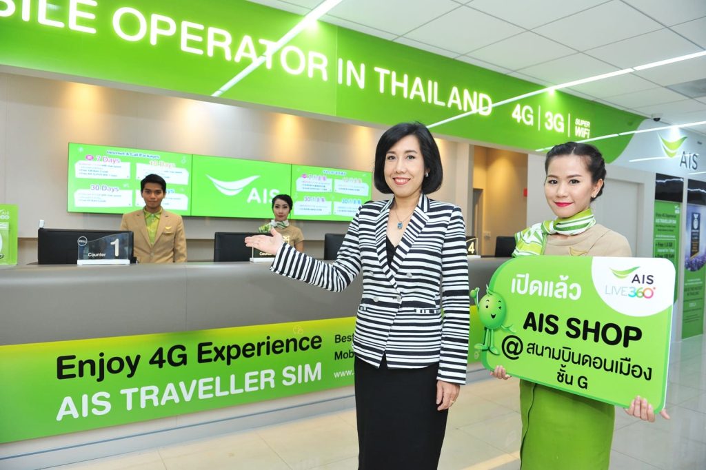 Boutique AIS carte sim à l'aéroport de Don Mueang, Bangkok