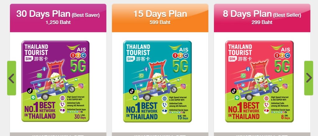 Popular tourist data plans of AIS at Phuket airport