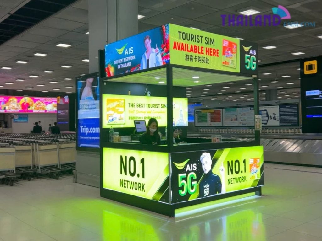 AIS kiosk at the airport